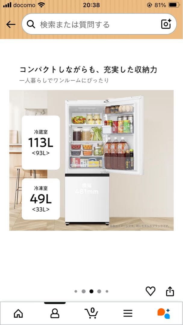 Hisense HR-D15F 冷蔵庫 162L 2023年モデル　ハイセンス