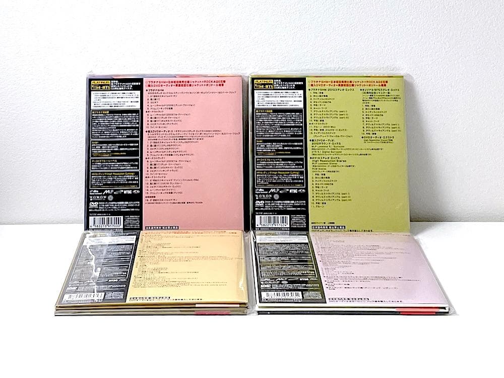 廃盤 BOX キング・クリムゾン 17cm紙ジャケット プラチナムSHM-CD