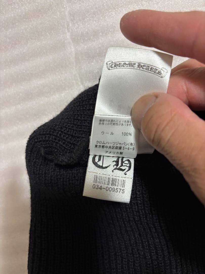 確実正規品　クロムハーツニット帽　ビーニー CHプラスステッチ