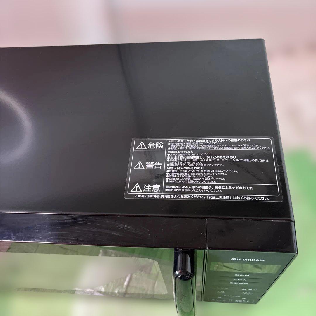 IRIS OHYAMA 電子レンジ PMGーT179-B 2024年製