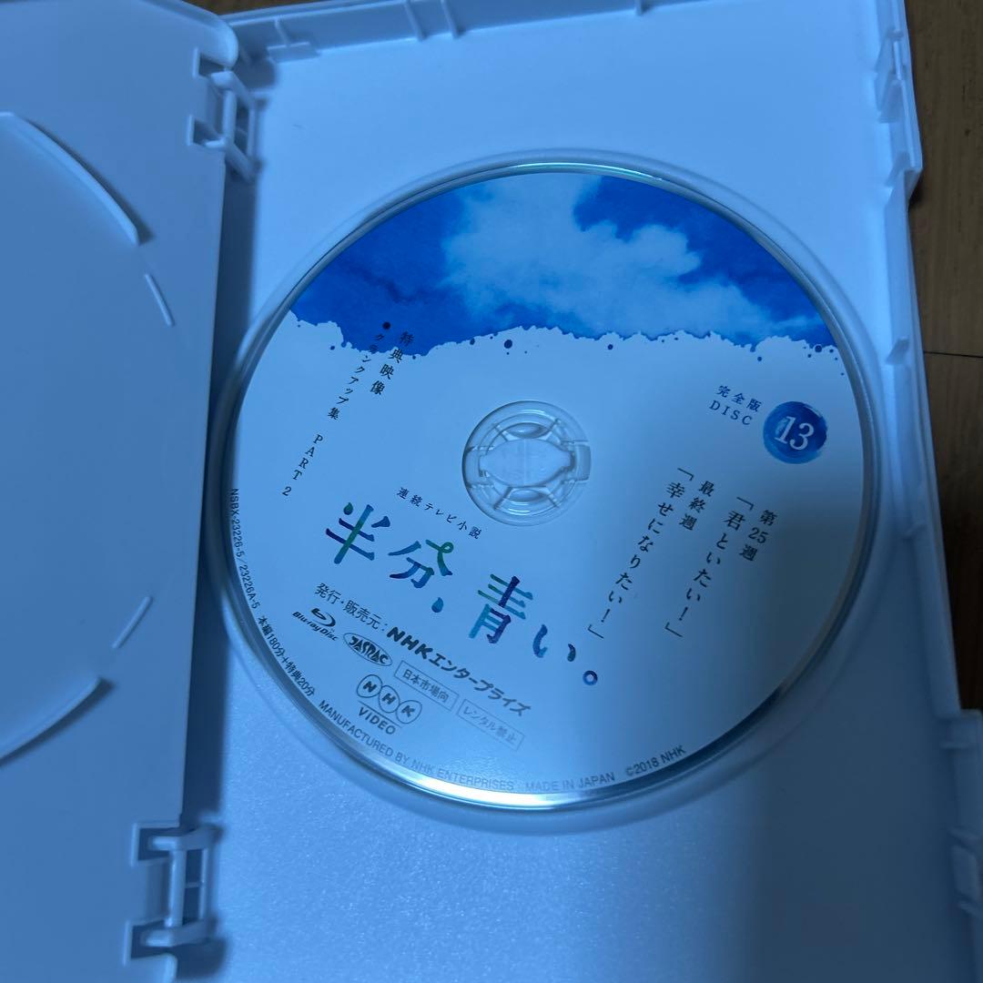 a取り置き品