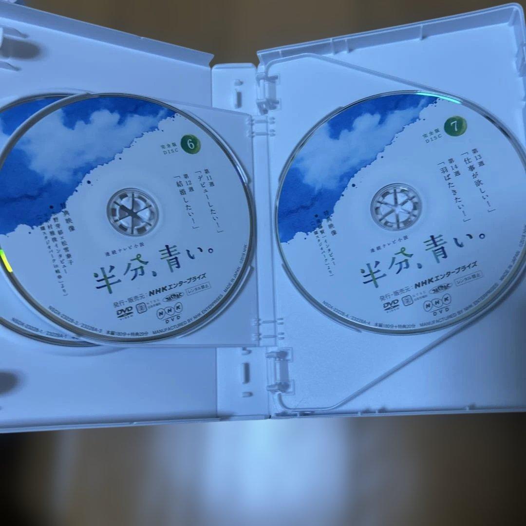 a取り置き品