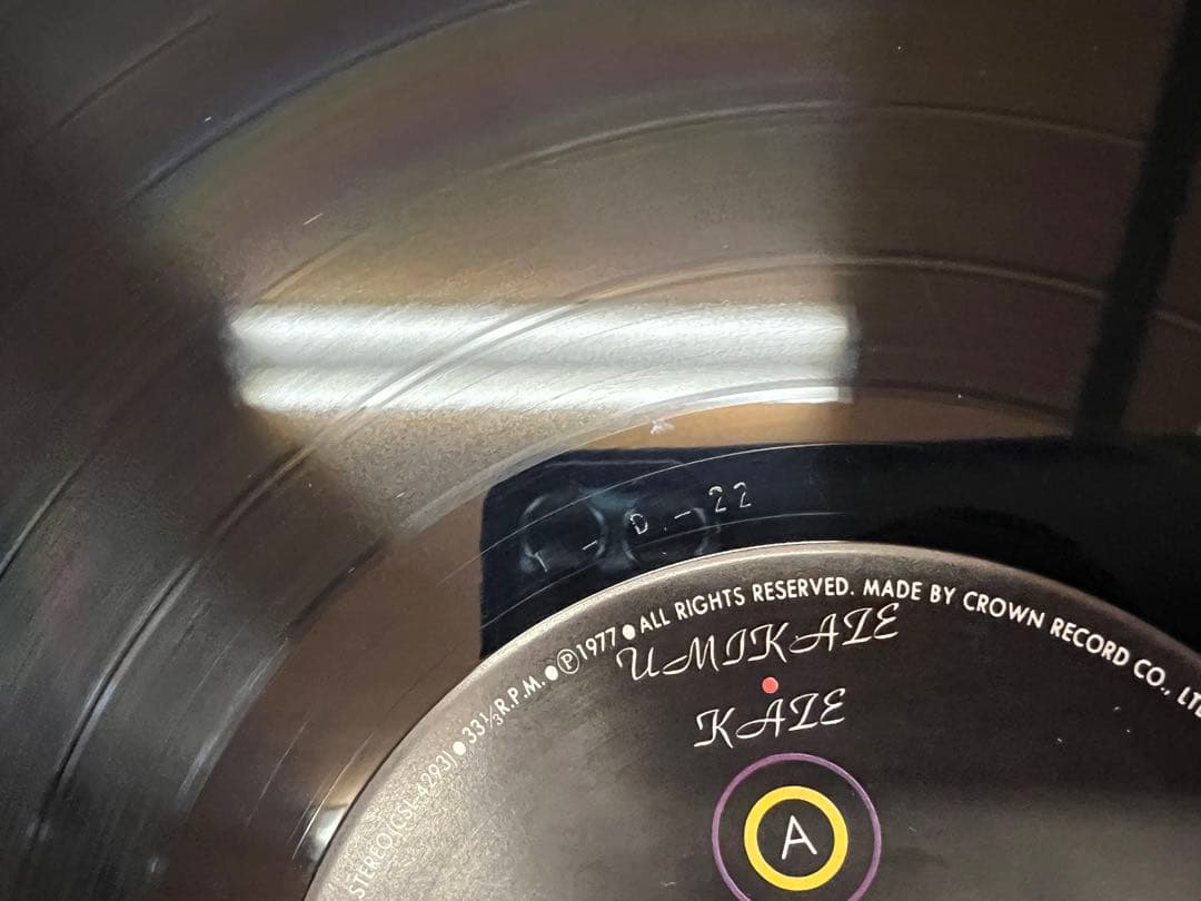 風 Kaze 海風 Umikaze LPレコード 1977年盤 GW-4035