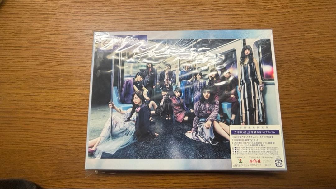 ジ*ー様 【引退品】乃木坂46 2014-2018セット