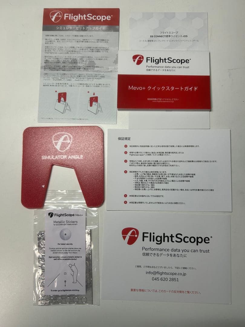 ゴルフ測定器 FlightScope Mevo+ シミュレーションソフト未使用