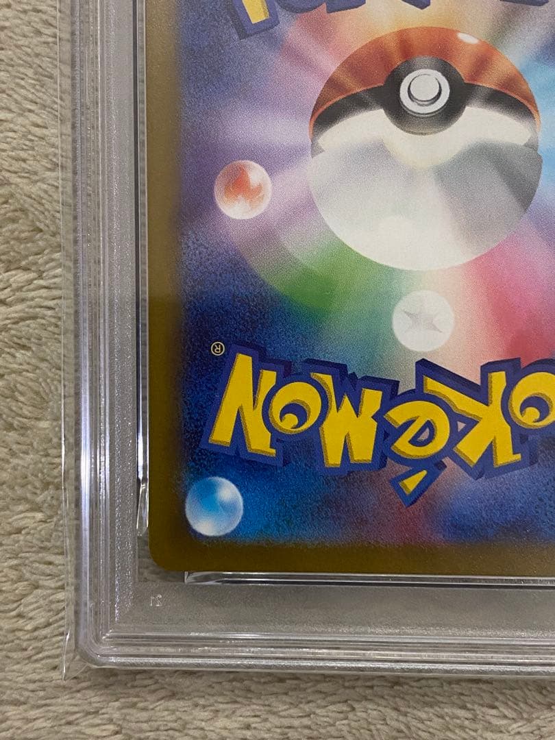【PSA10】かがやくゲッコウガ　SVHK 006/053