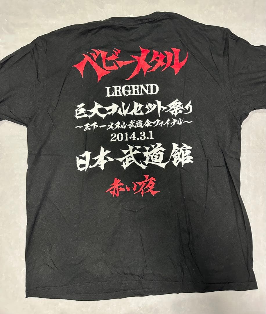 大きいサイズ BABYL LIVEグッズ Tシャツ2014武道館XXL