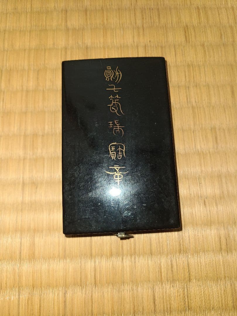 B*i様 アンティーク商品　瑞宝章など他骨董品　追加しました