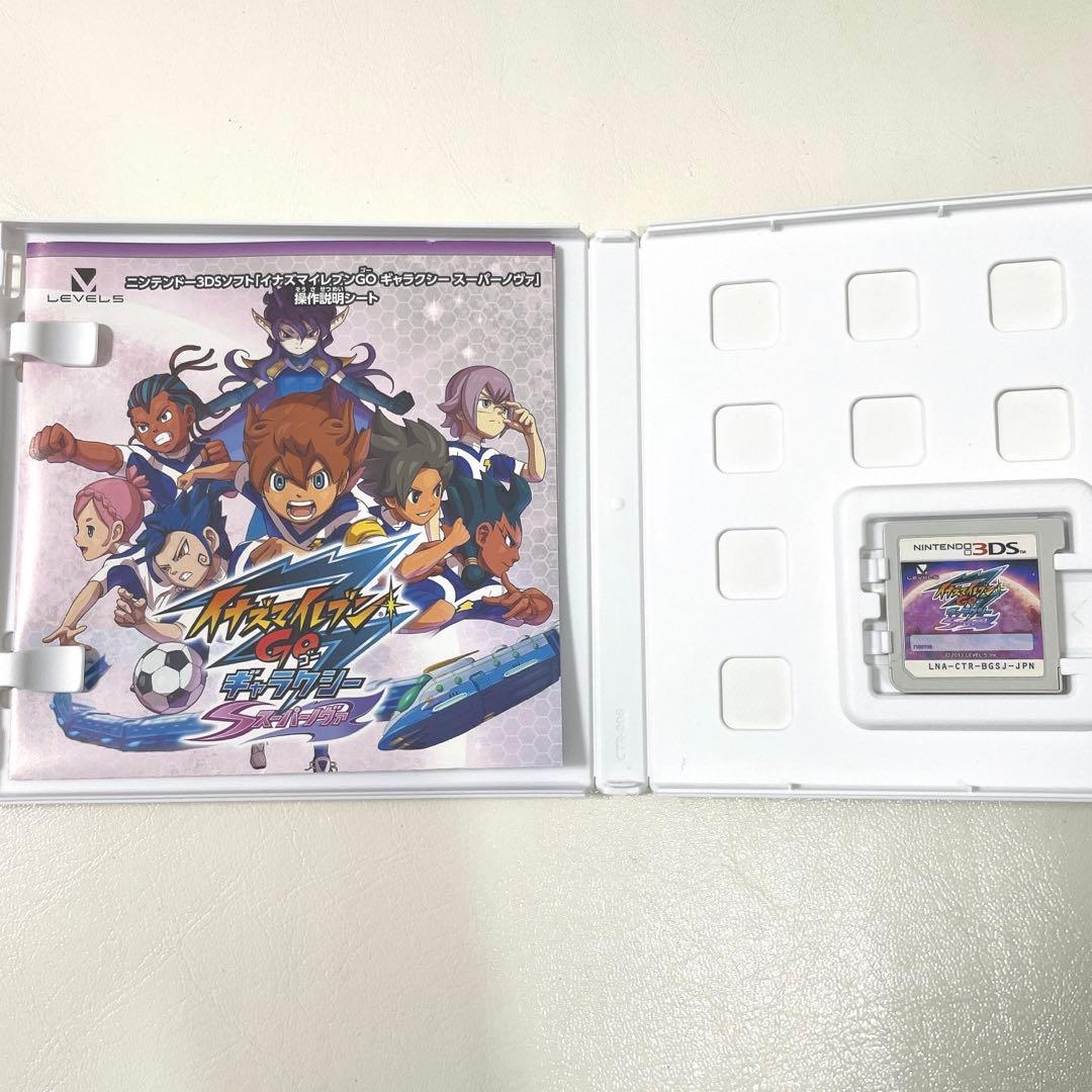 イナズマイレブンGO ギャラクシー スーパーノヴァ 3DS ソフト