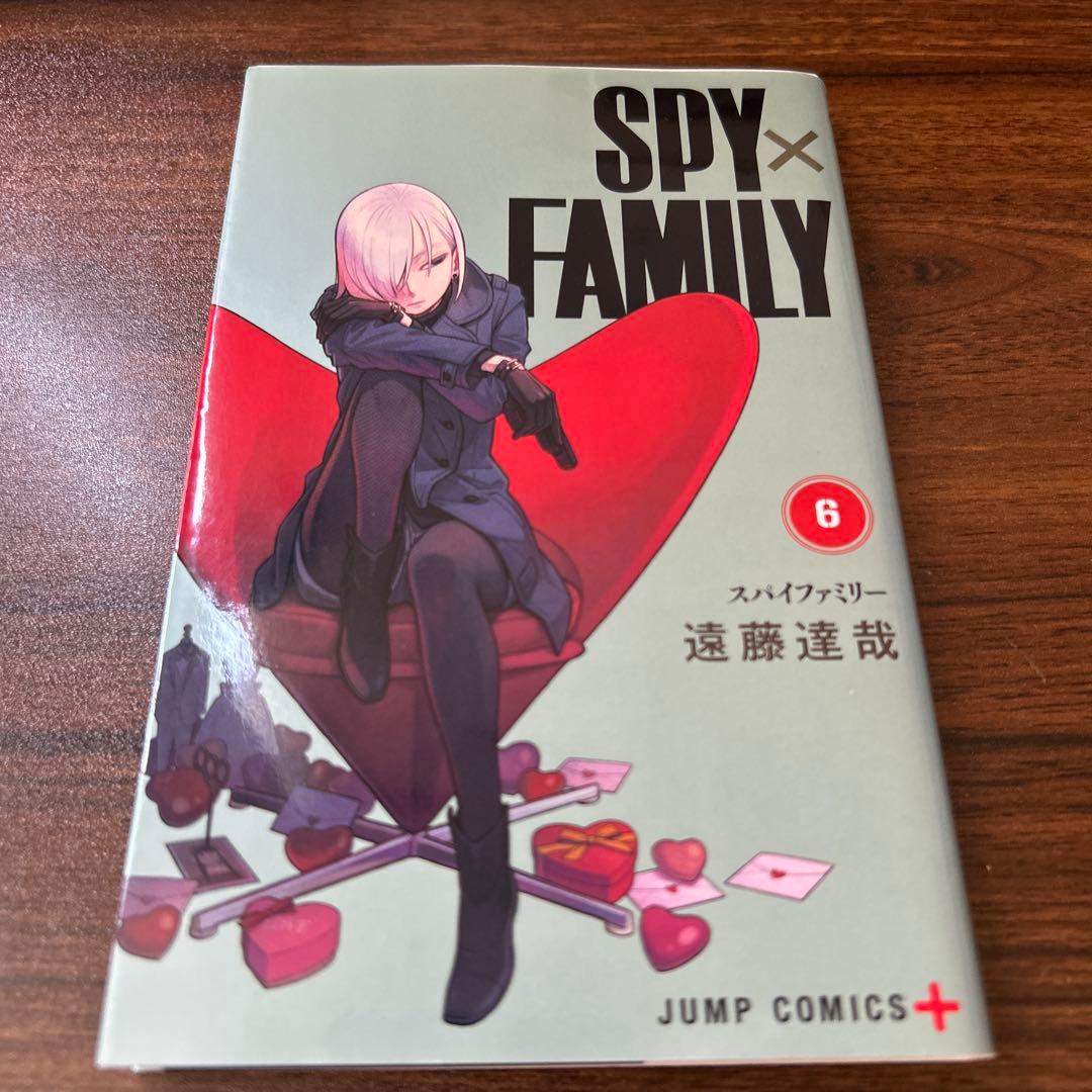 SPY×FAMILY 全10巻セット 遠藤達哉