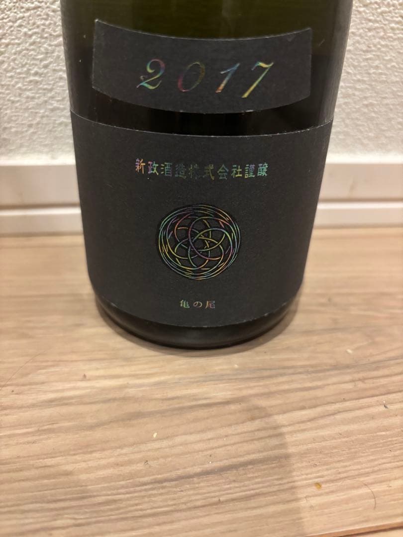 新政　蔵内熟成水墨（アッシュ）2017 日本酒