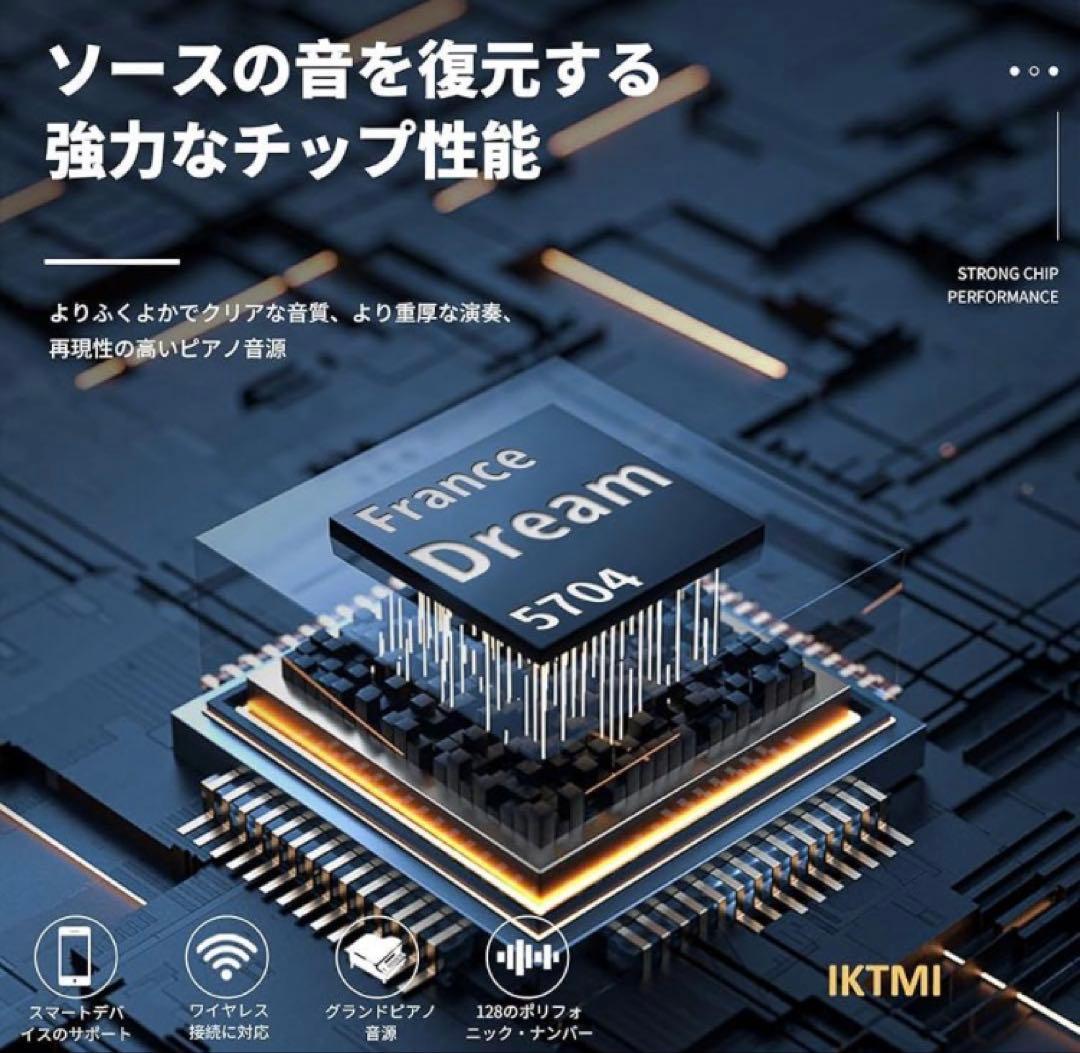 IKTMI 電子ピアノ 88鍵盤 スタンドセット ブラック