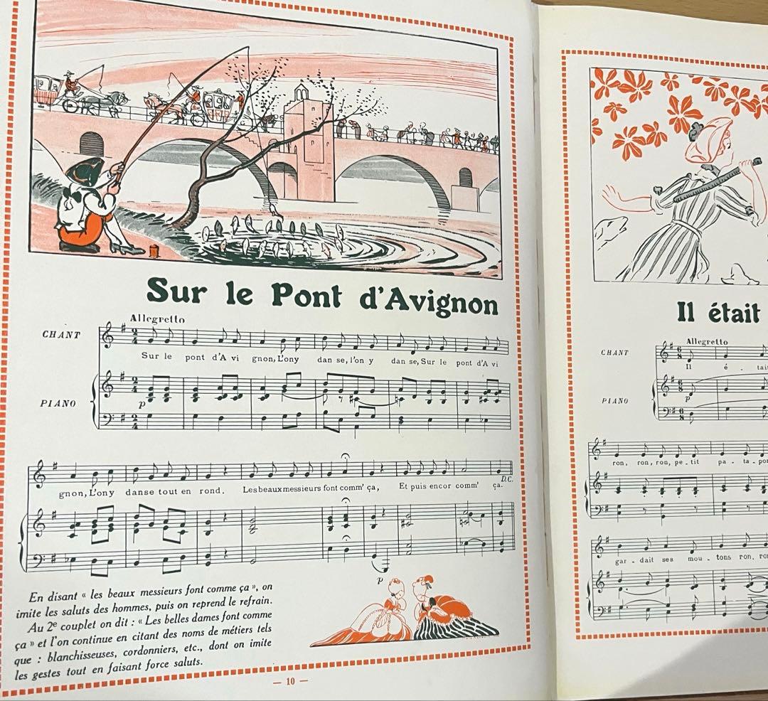 No.401 希少 アンティーク 古書 洋書 絵本 フランス 童謡 シャンソン