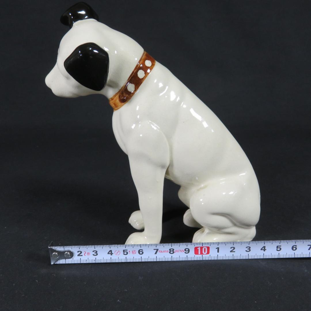 ビクター犬 2 小は白色 大はベージュ 陶器 犬 昭和レトロ