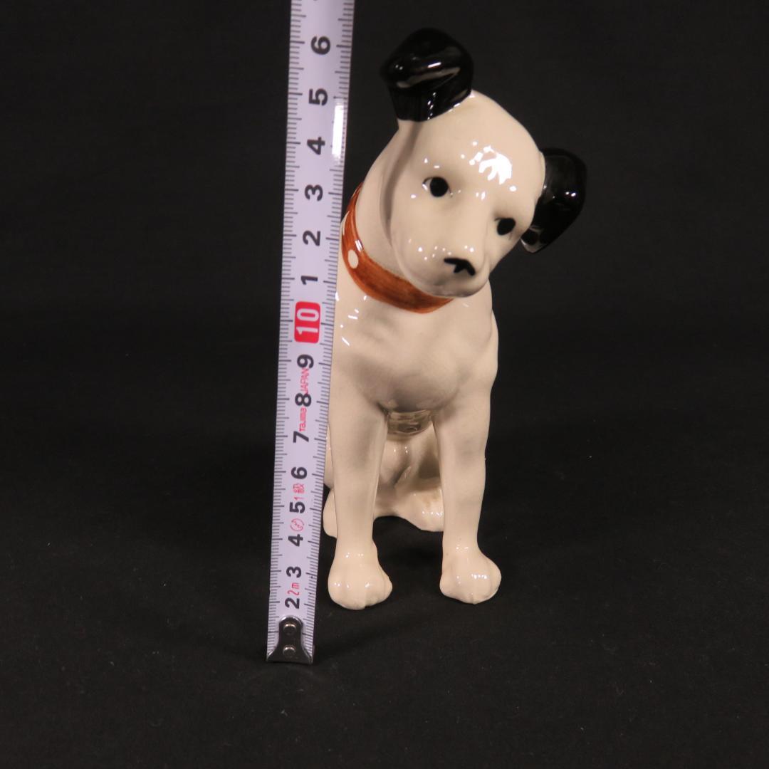 ビクター犬 2 小は白色 大はベージュ 陶器 犬 昭和レトロ