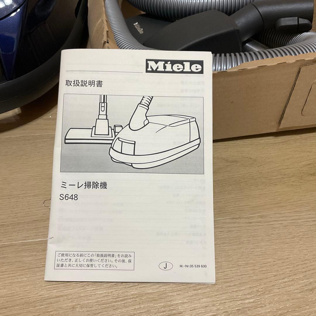 【未使用】Miele ミーレ 掃除機 S648 Compact C2 紙パック式