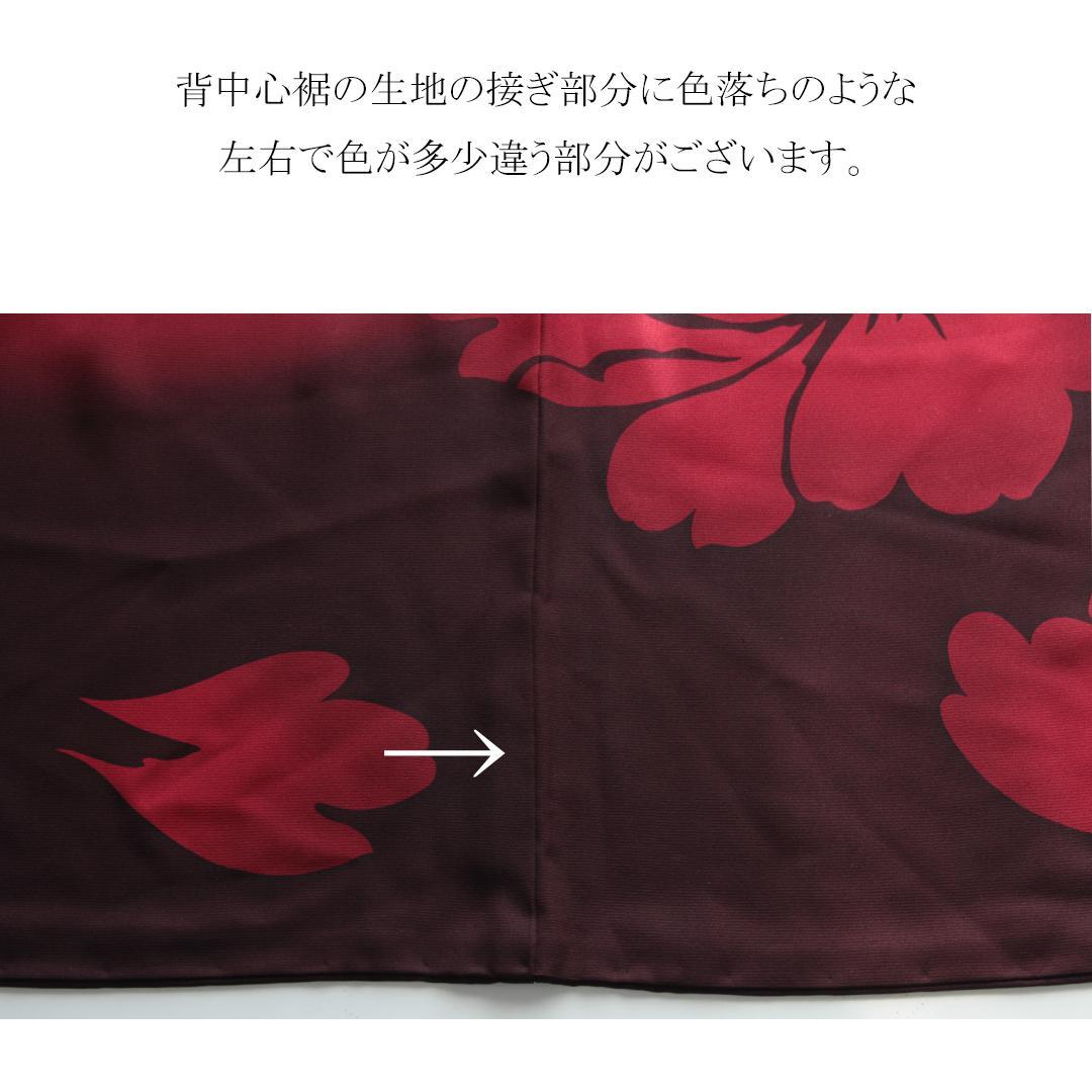 大人モード！成人式振袖6点セット無地帯新品小物帯揚げ帯締め重ね衿DB18