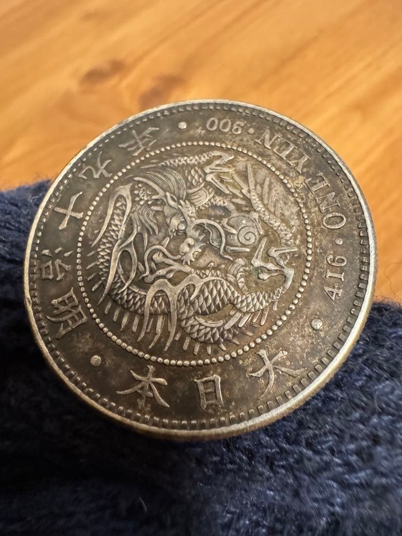 ★本物保証★新一円銀貨　大型　明治19年　特年　1円　一圓