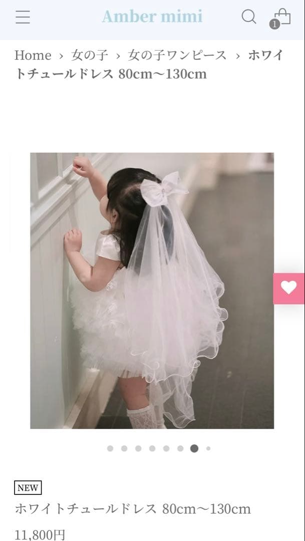 amber mini 未使用新品ドレス