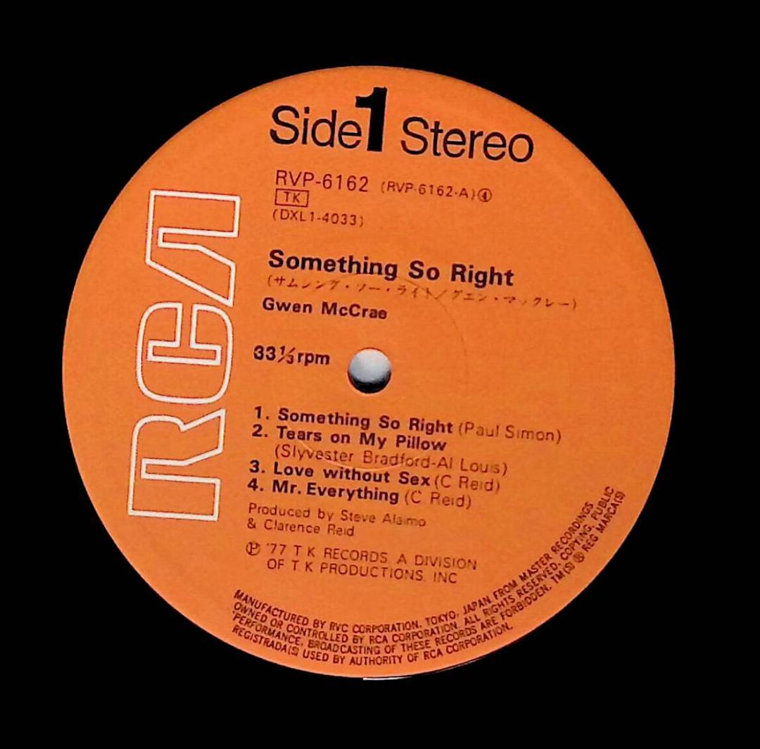 Ω洗浄LP♩Gwen McCrae ／ Something So Right　Ω