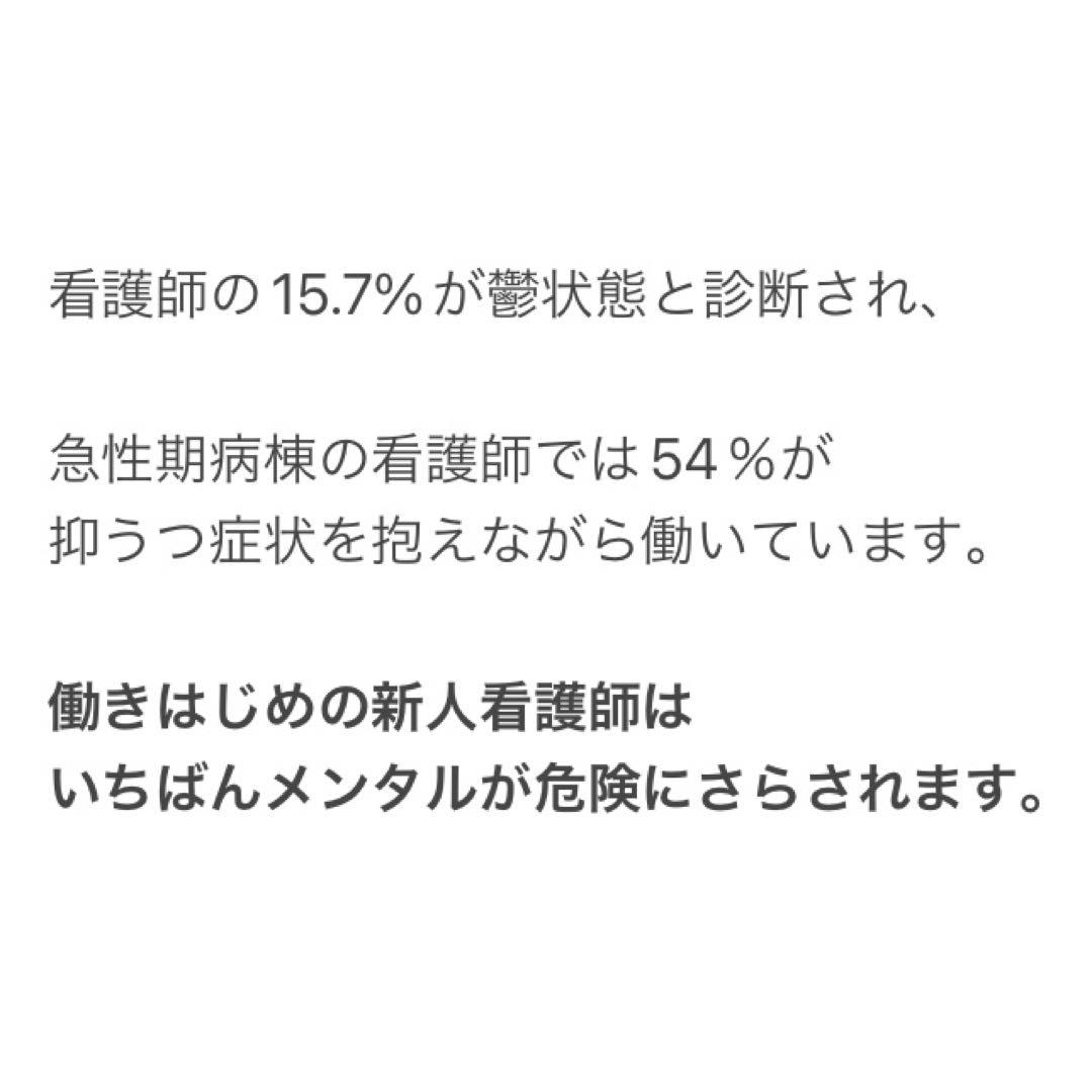 残業で苦しむ看護師のための「完全定時帰宅マニュアル」