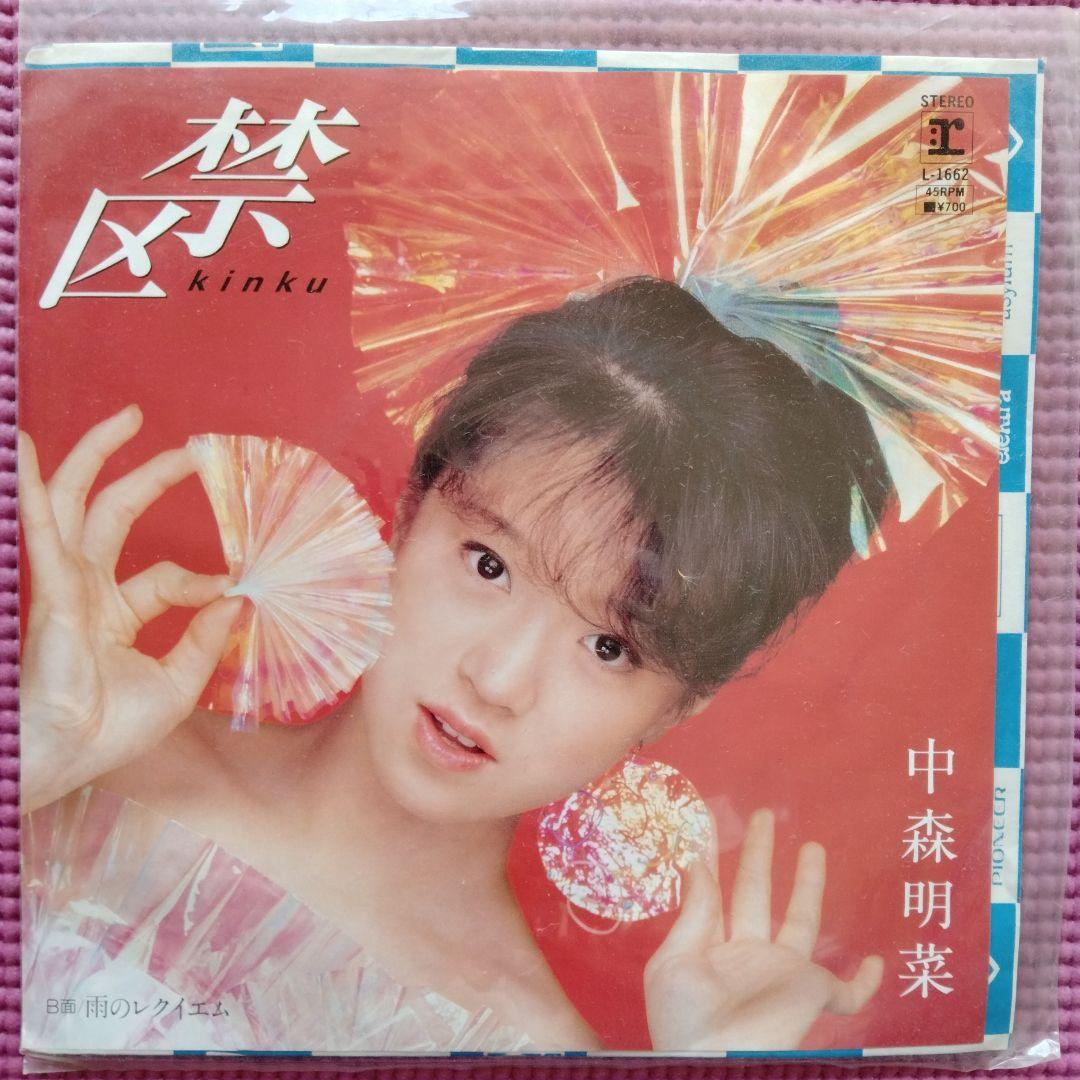 当時物　EP シングルレコード　中森明菜 小泉今日子　セット