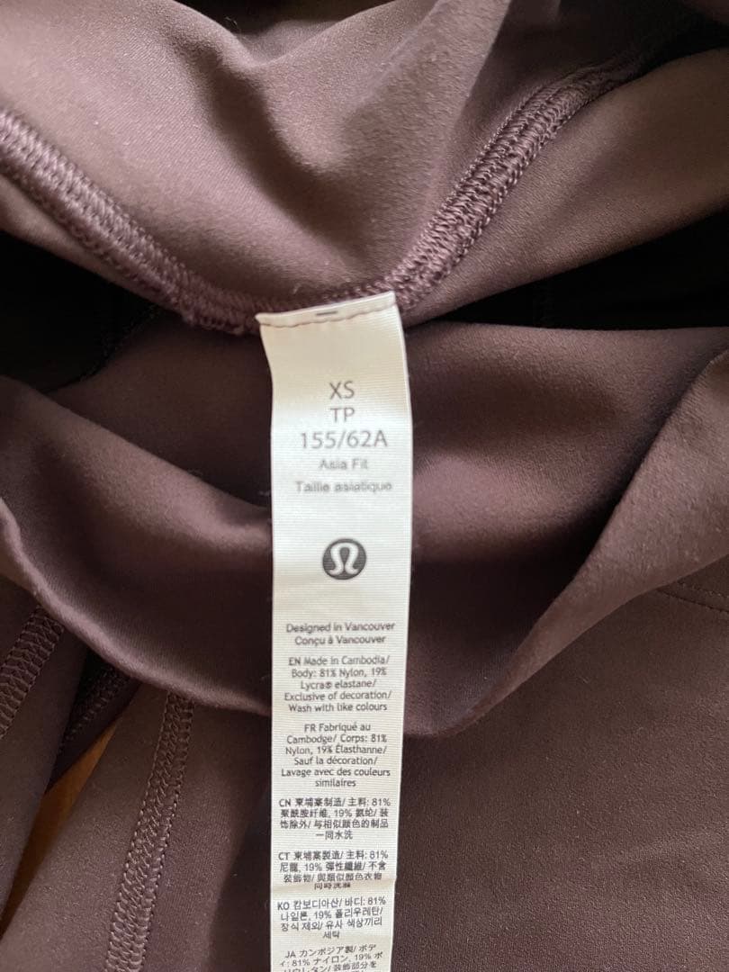 ルルレモン Align™ ワイドレッグパンツ Asia Fit xs 茶