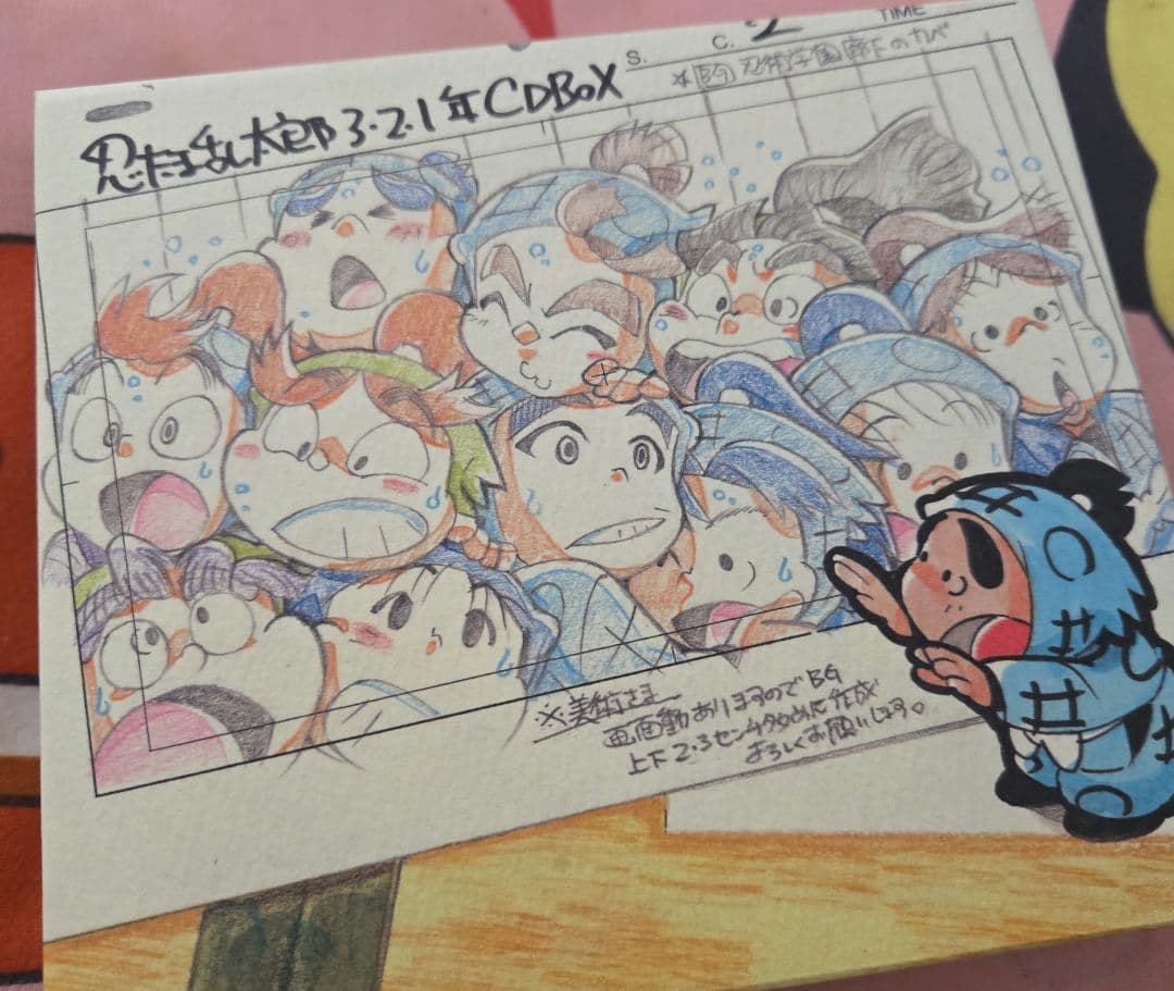 【忍たま】ドラマCD