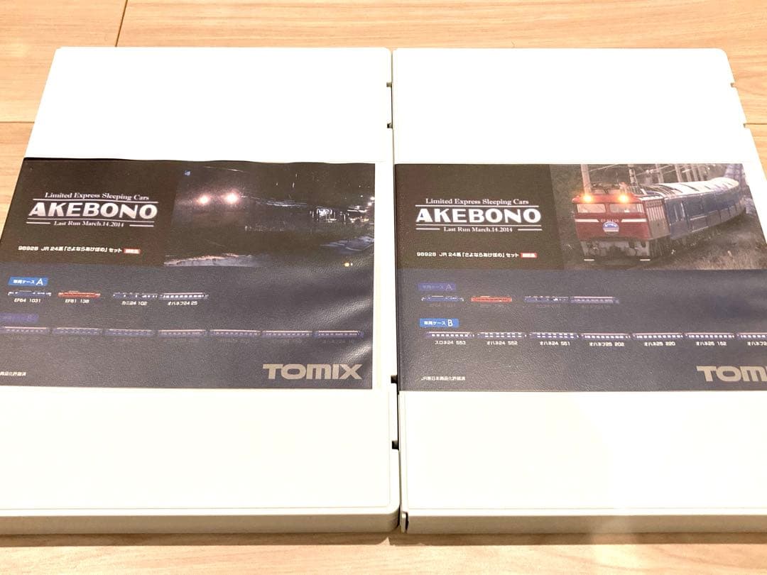 【限定品】TOMIX 98928 さよならあけぼのセット