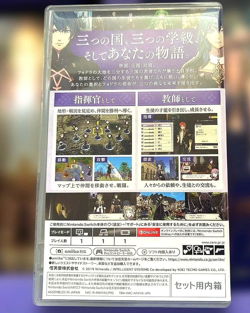 Fire Emblem 風花雪月 Fódlan Collection 限定版