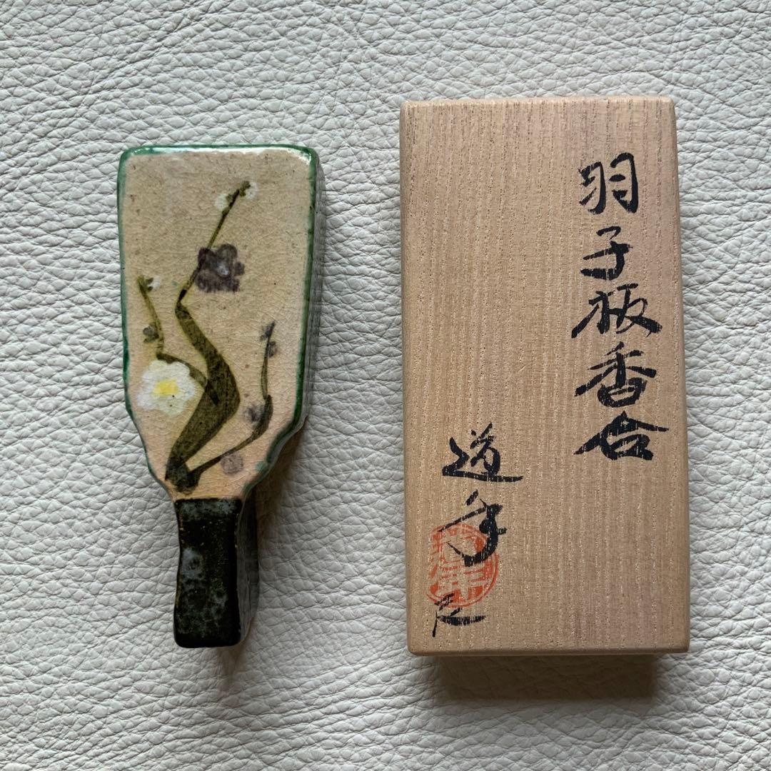 茶道具　八事窯　中村道年尼造　扇面香合　共箱　9.7×3.8×2.9cm
