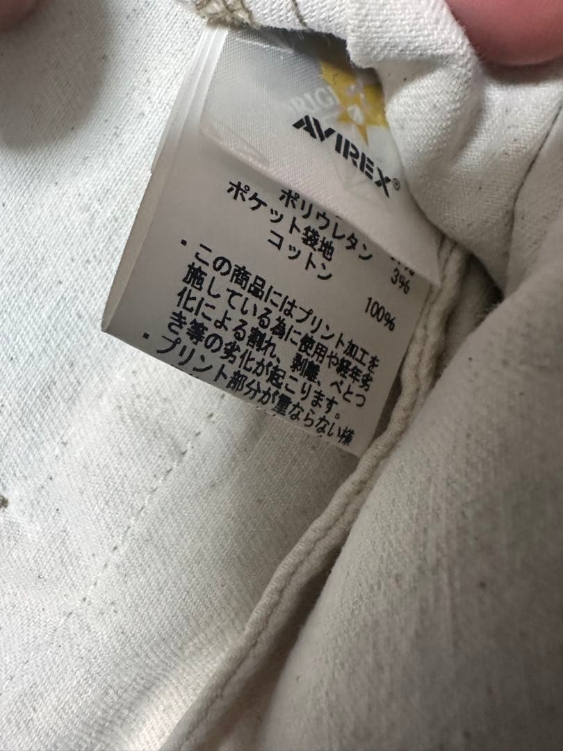 正規品AVIREXパンツ