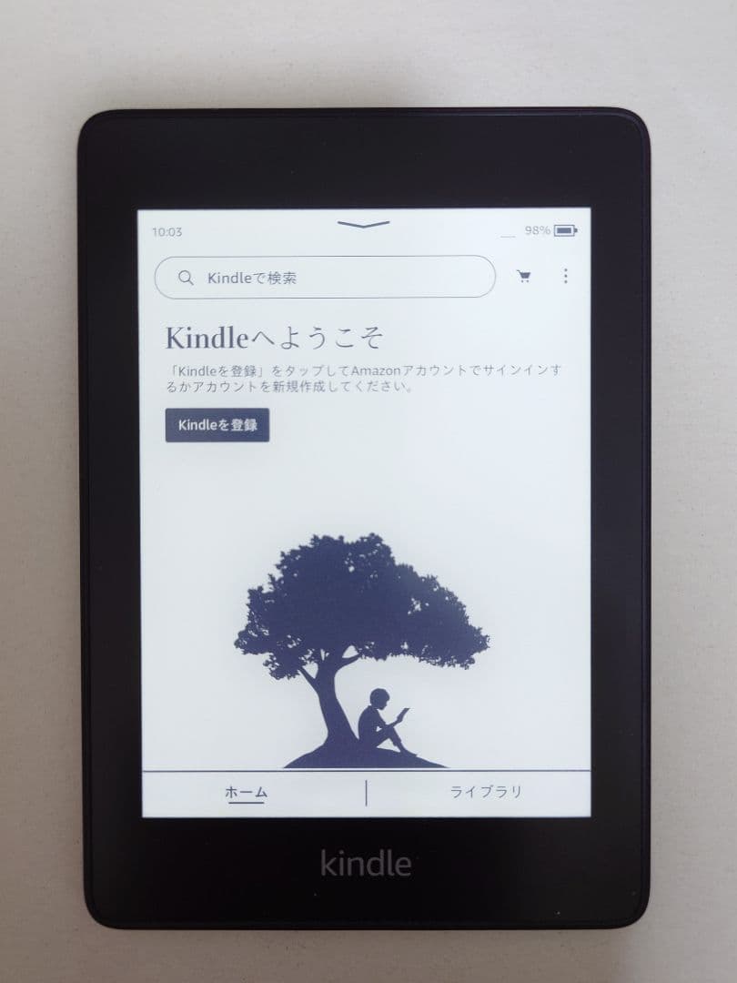 Kindle Paperwhite（第10世代） Wi-Fi 8GB 広告つき