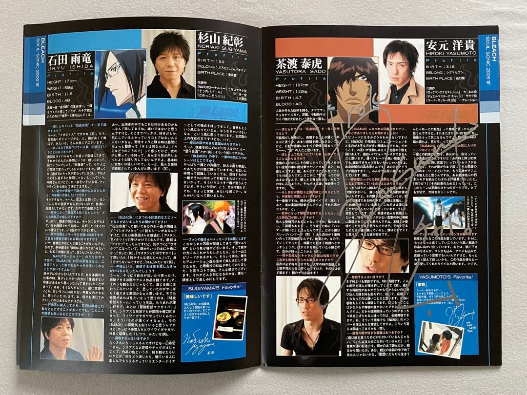 ブリーチ 声優サイン入りパンフレット 森田成一,折笠冨美子,伊藤健太郎,真殿光昭