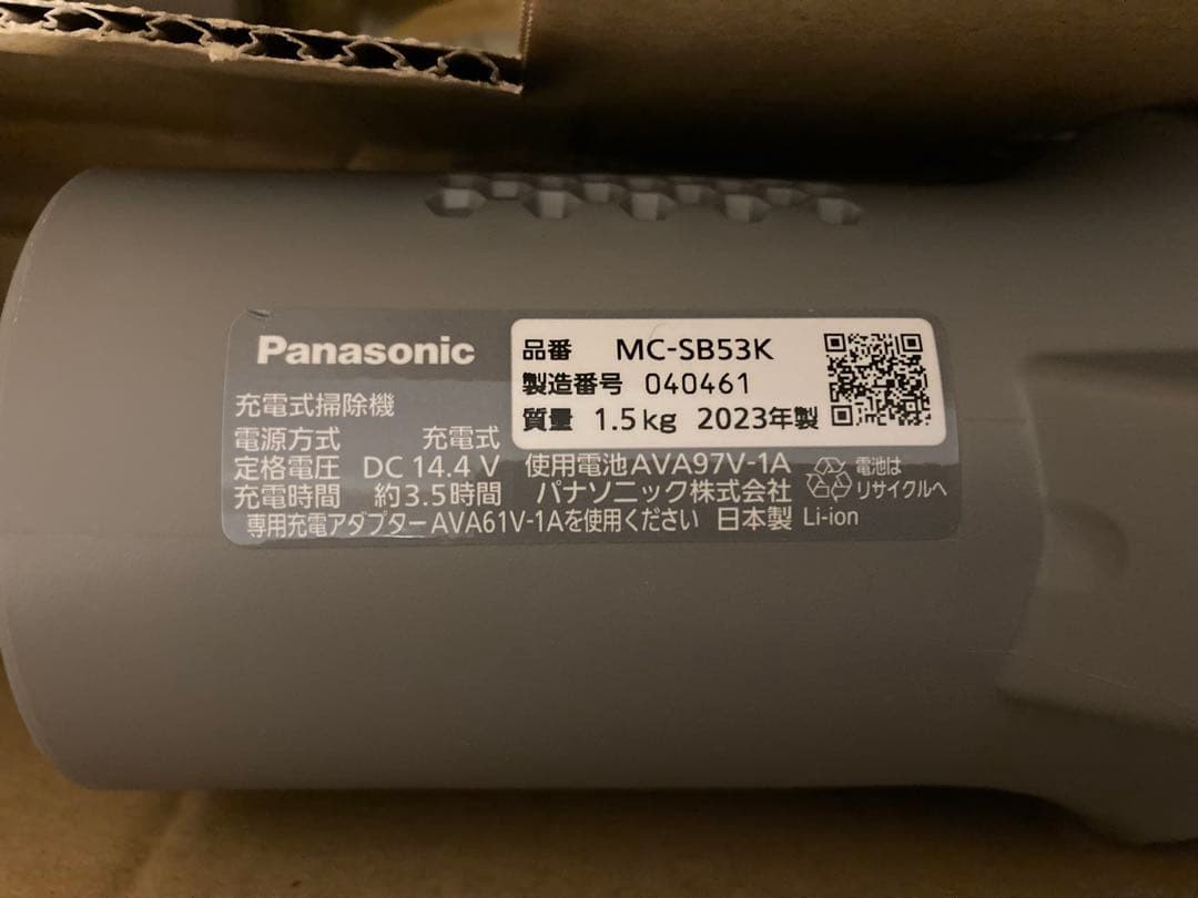 林檎★ パナソニックMC-SB53K　コードレススティック掃除機