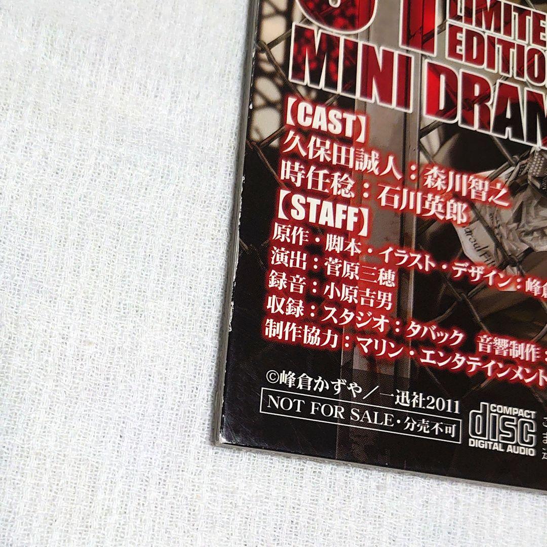 【未開封】ドラマCD WILD ADAPTER 愛すべき七つの大罪 1〜6