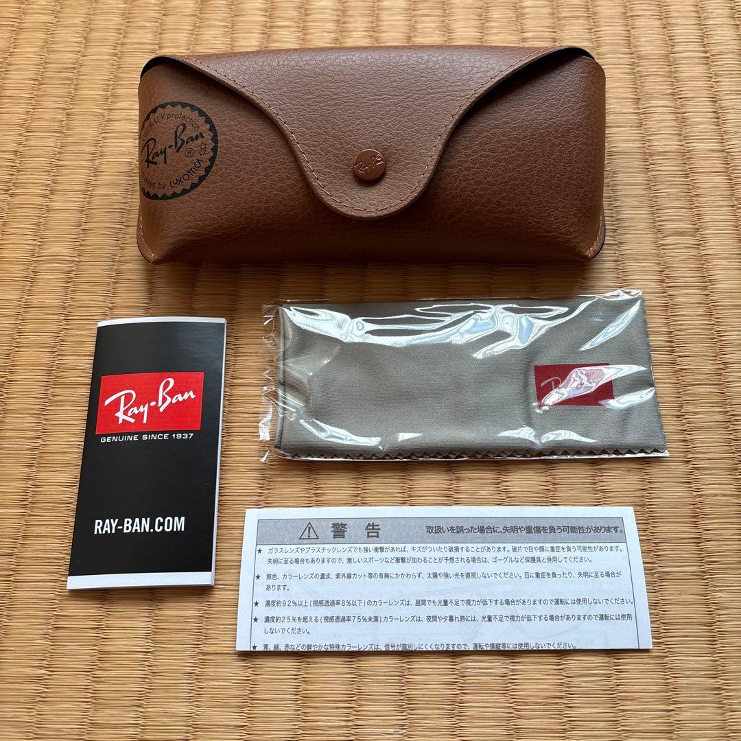新品未使用 レイバンサングラス ブラウン 紫外線カット眼鏡 メンズ レディス