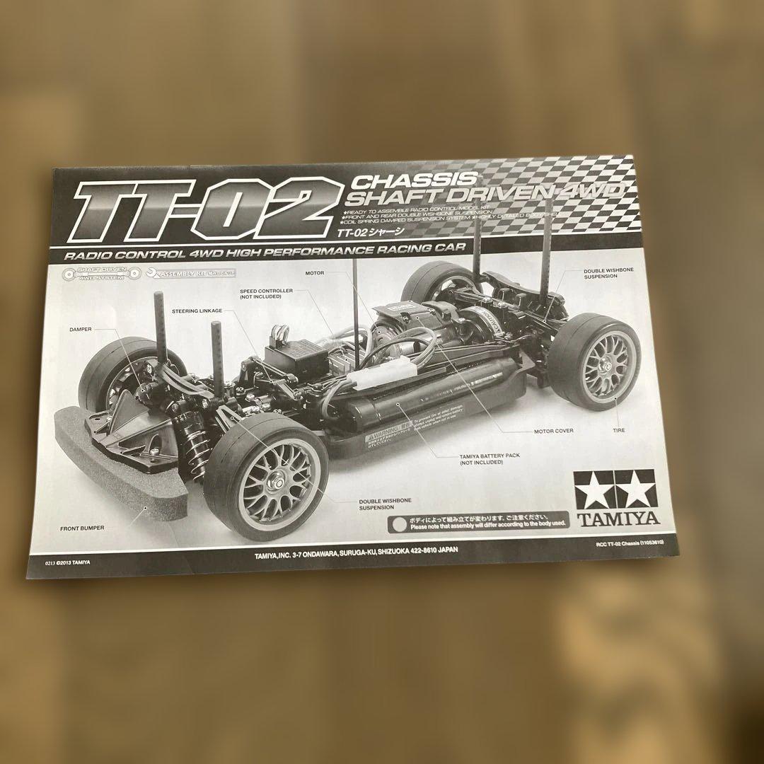 【送料込み】【新品】タミヤ1/12 R/C TT-02シャーシ　フェラーリF12