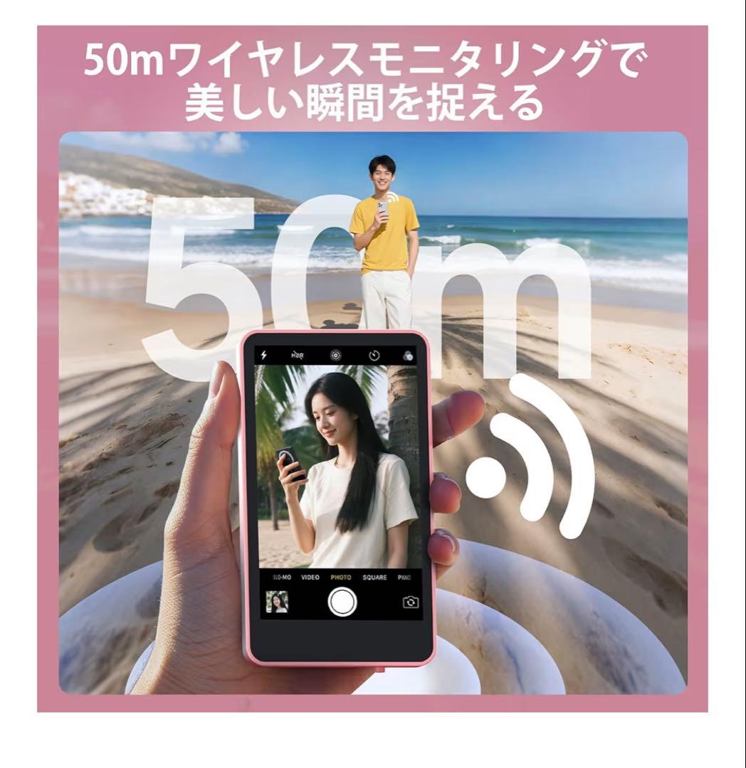外カメラ自撮りモニター