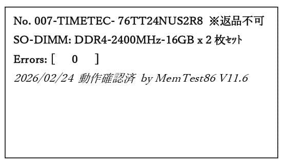 オ*ル様 動作確認済3　TIMETEC　32GB（16GB×2枚）DDR4-24