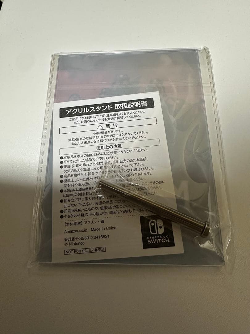 メトロイド ドレッド スペシャルエディション amiiboダブルセット　特典付き