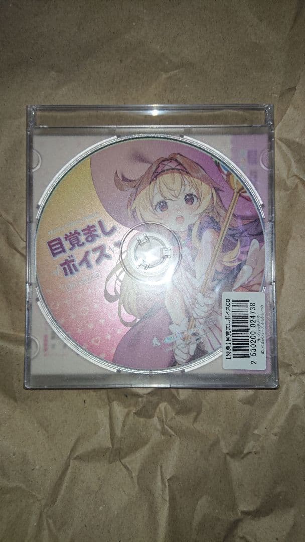 新品未開封 特典CD付き ふもふもノベタ リトルウィッチノベタ