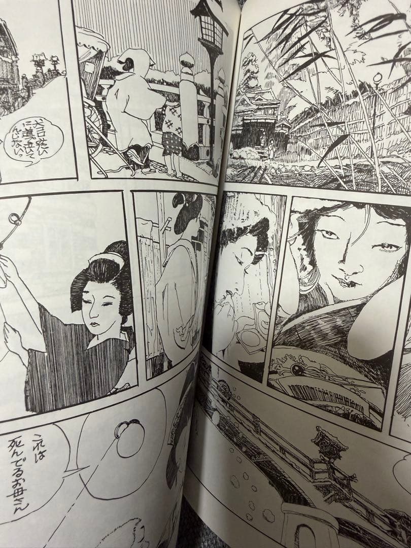 鳥城物語 森安なおや