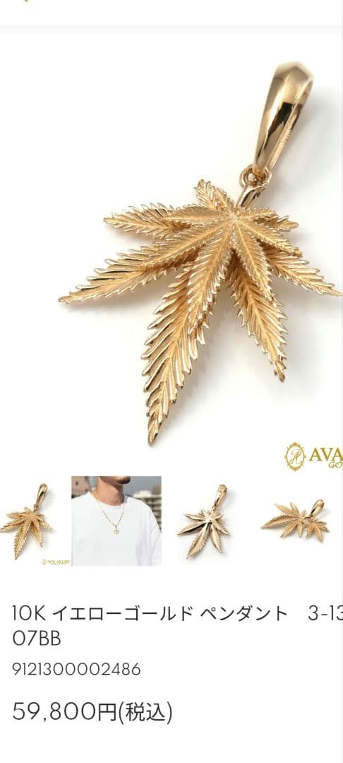 AVALANCHE Marijuana ヘッド トップ 10k