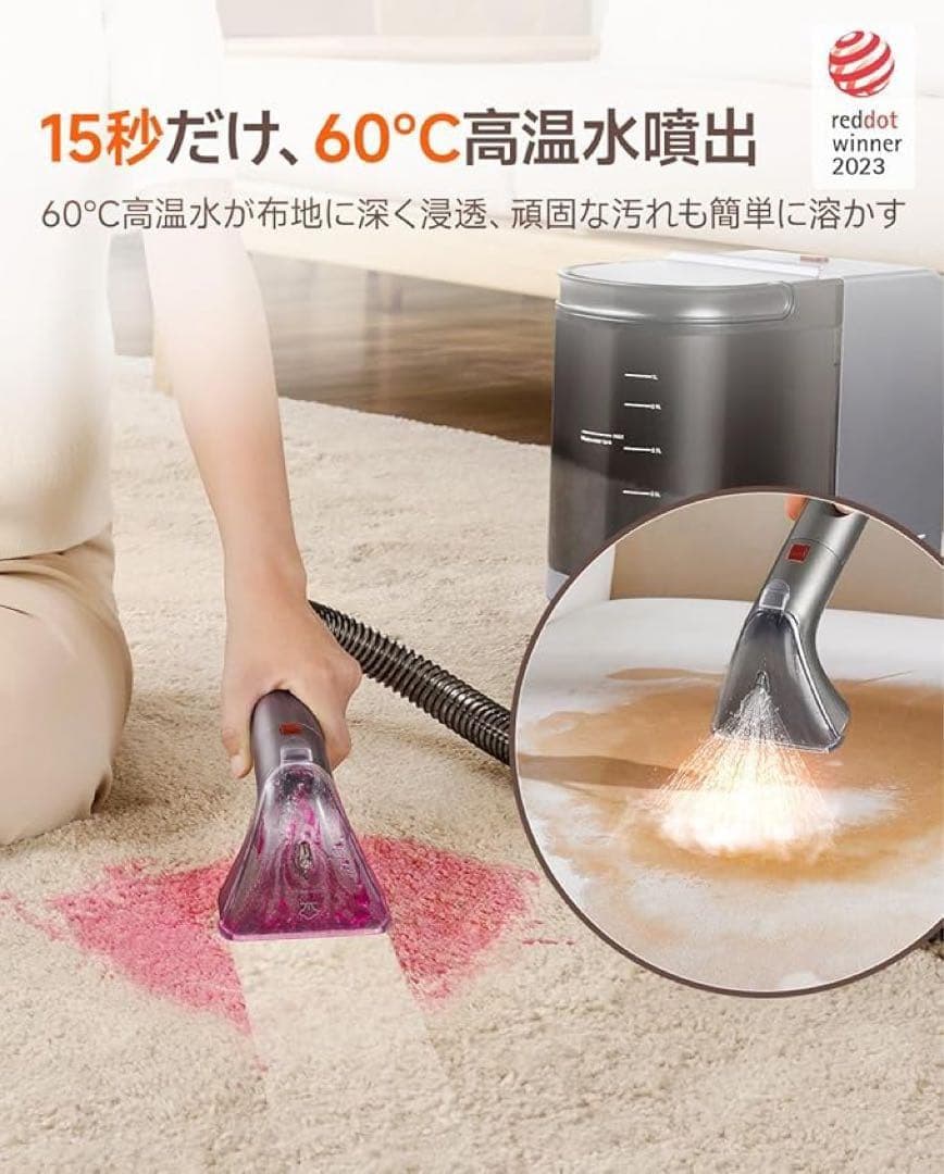 uwant B400スチームクリーナー　100℃蒸気&60℃加熱&18000Pa