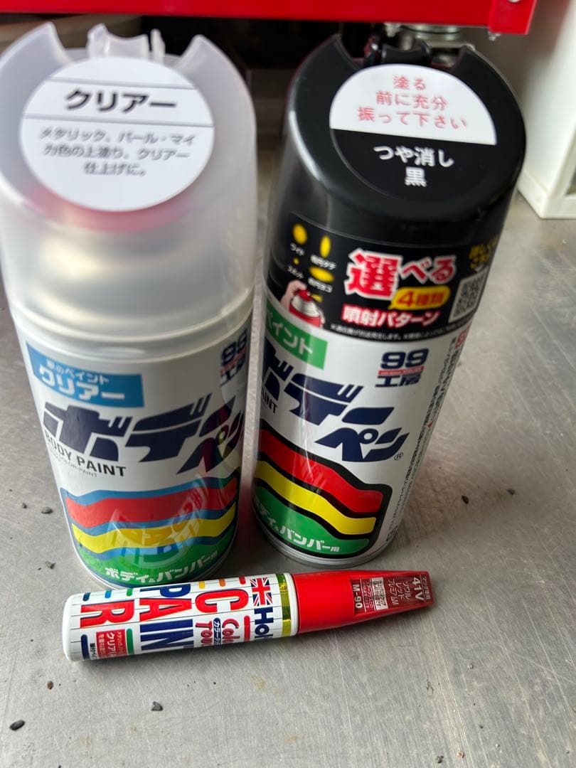 RZ250クラッチレリーズカバー