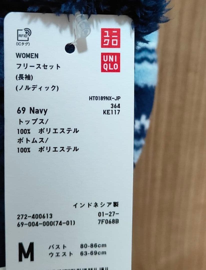 新品 ユニクロ レディース フリースルームセット M パジャマ 2点セット