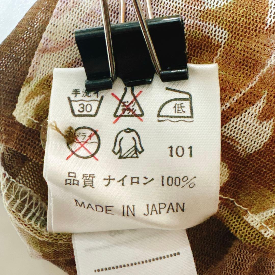 sheep ジャンポールゴルチエ パワーネット カーディガン デビル