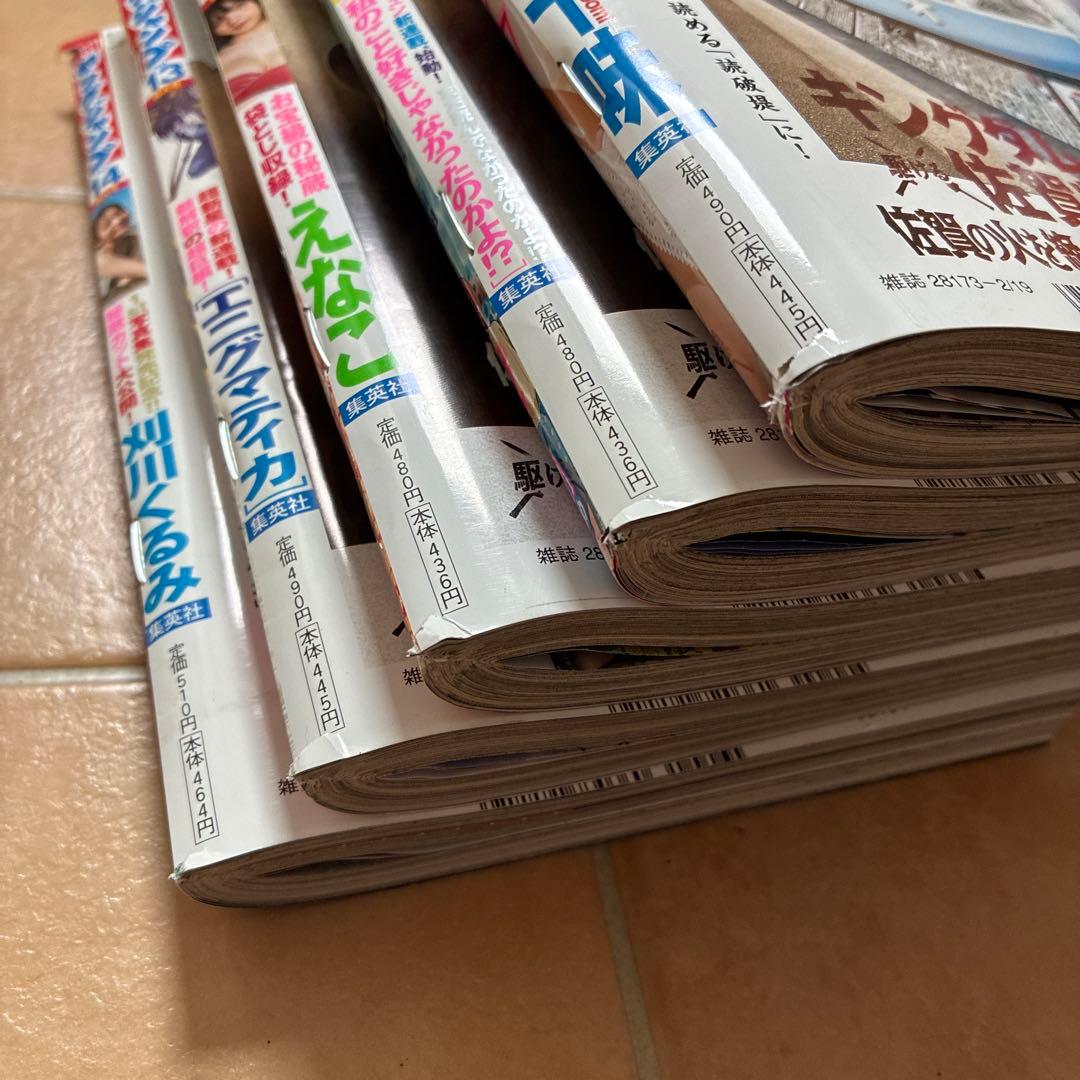 週刊ヤングジャンプNo.10〜14 5冊セット