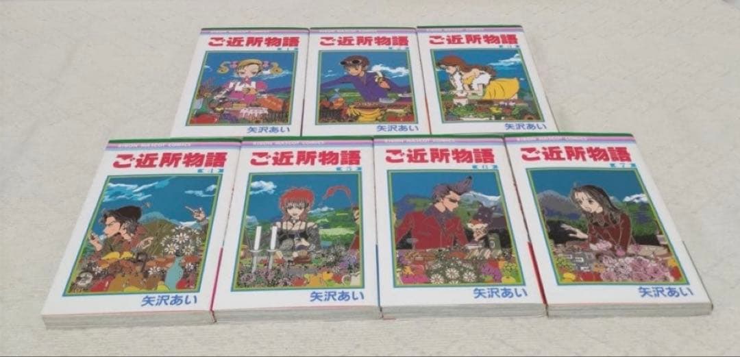 NANA【7.8巻付】ご近所物語・マリンブルーの風に抱かれて・下弦の月全巻